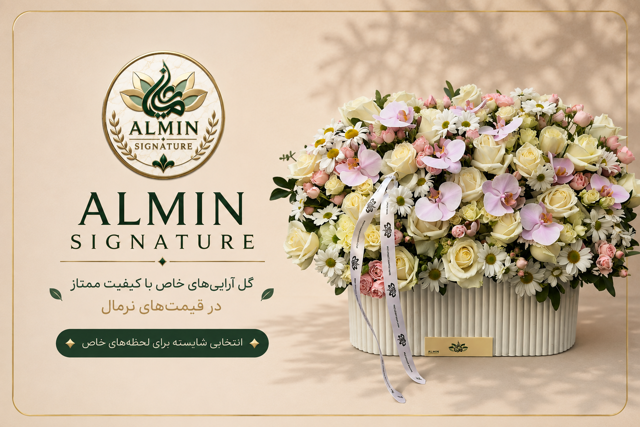 نمونه محصولات